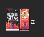 肚皮舞