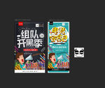 网吧