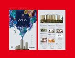 洋房 房地产 单页 报广 花园