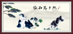 兔子