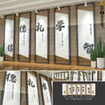 中国风传统美德校园文化墙
