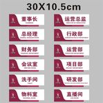 公司高档个性门牌标识标牌