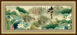 国画荷花