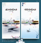 德阳