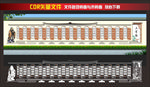 三字经