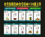 食堂文化最新鲜