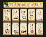 食堂文化健康绿色
