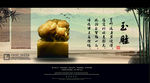 香炉