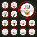 食堂文化