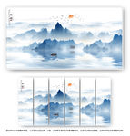 中国风