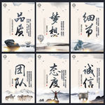 企业标语