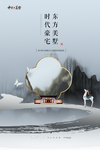 房地产