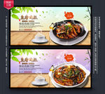 鱼香茄子