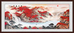 中国山水画