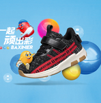童鞋主图