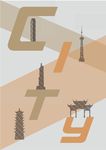 城市