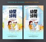 小儿推拿