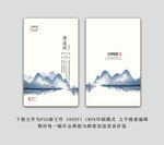 名片设计