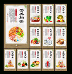 食堂标语