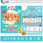 中国黄金