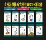 食堂文化秩序队伍