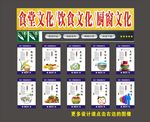 食堂文化绿色刊登