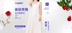 99聚算节女装海报