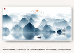 中国风