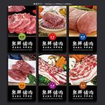 猪肉
