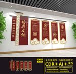 文化长廊