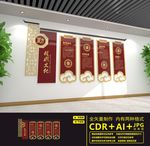 文化长廊