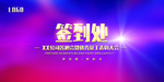 签名墙