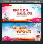 树敬老之风 促社会文明
