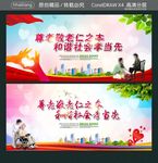 尊老敬老仁之本 和谐社会孝当先