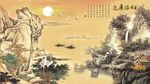 财源广进