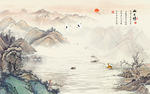 新中式山水画