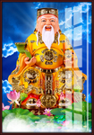 土地公