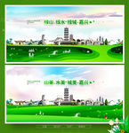 嘉兴
