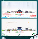 丽江