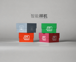 盒子样机