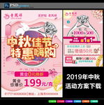 老凤祥