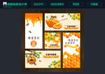 蜂蜜素材