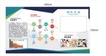 企业风采