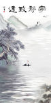 宁静山水画 TIF分层 抽象画