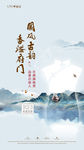 旗袍活动微信