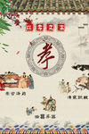 孝 孝道 孝文化 百善孝为先