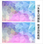 淡雅粉蓝背景
