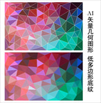 红绿渐变背景