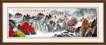 山水风景画