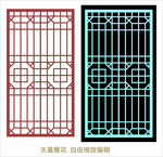 雕花